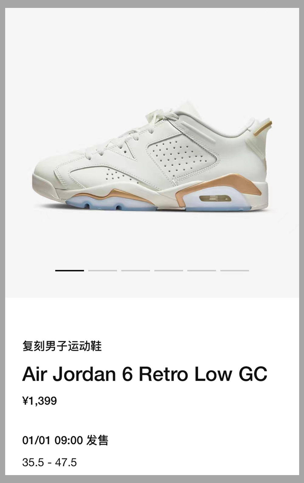 Jordan,AJ,Anta,adidas,发售清单 1 月新鞋发售清单!五千多的 Lisa 同款补货!8 双 AJ 集中发售! Jordan,AJ,Anta,adidas,发售清单 1 月新鞋发售清单!五千多的 Lisa 同款补货!8 双 AJ 集中发售!