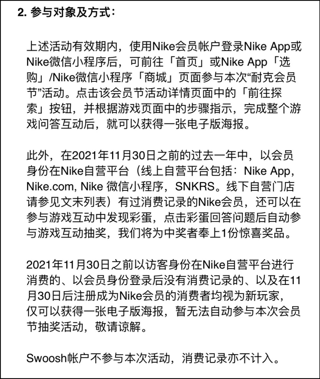 Nike,会员节 Nike 会员节开启!「黑红禁穿」、泡泡糖 AJ1 全都有!财富密码回归?! Nike,会员节 Nike 会员节开启!「黑红禁穿」、泡泡糖 AJ1 全都有!财富密码回归?!