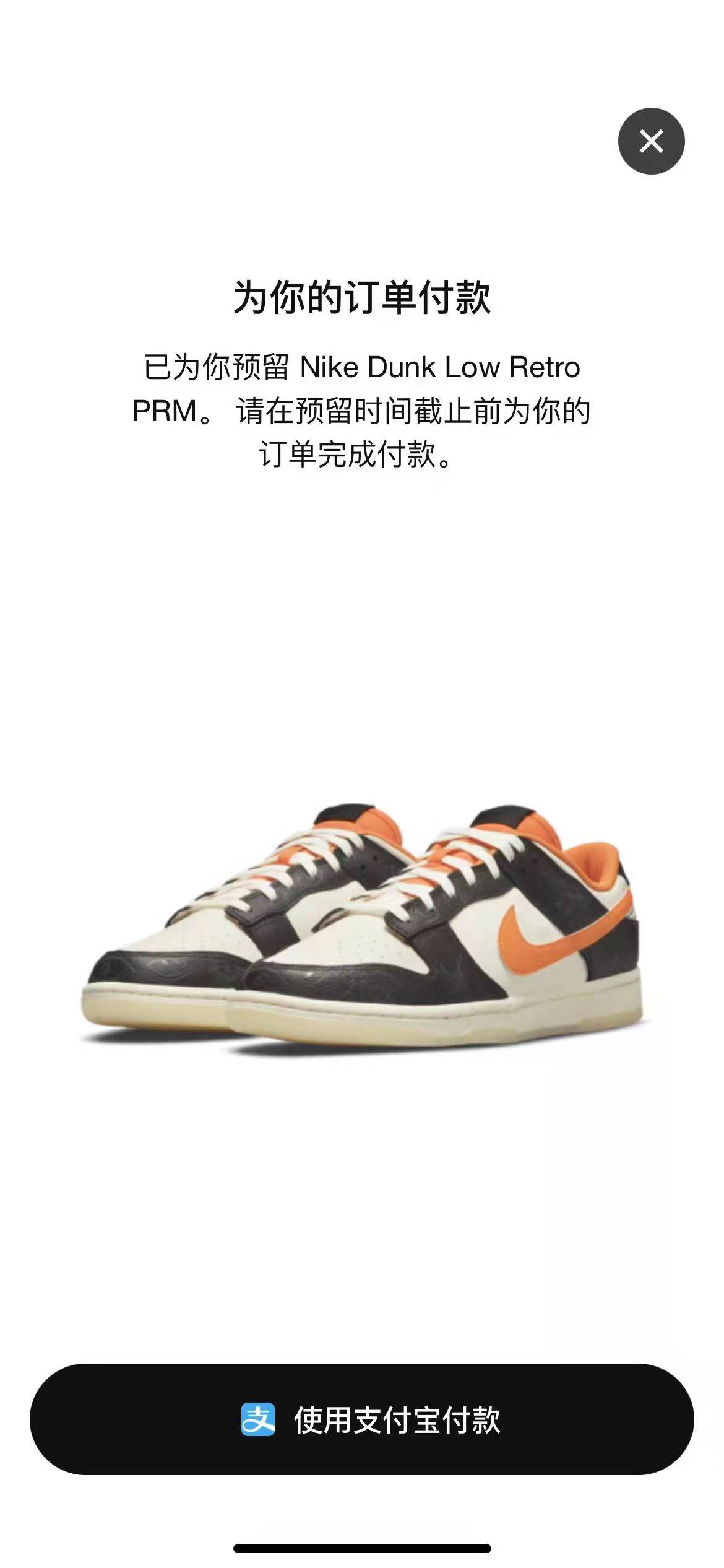 Nike,Dunk Low,Halloween,DD0357 细节超多!万圣节 Dunk 上架 SNKRS!今早你抢到了吗? Nike,Dunk Low,Halloween,DD0357 细节超多!万圣节 Dunk 上架 SNKRS!今早你抢到了吗?