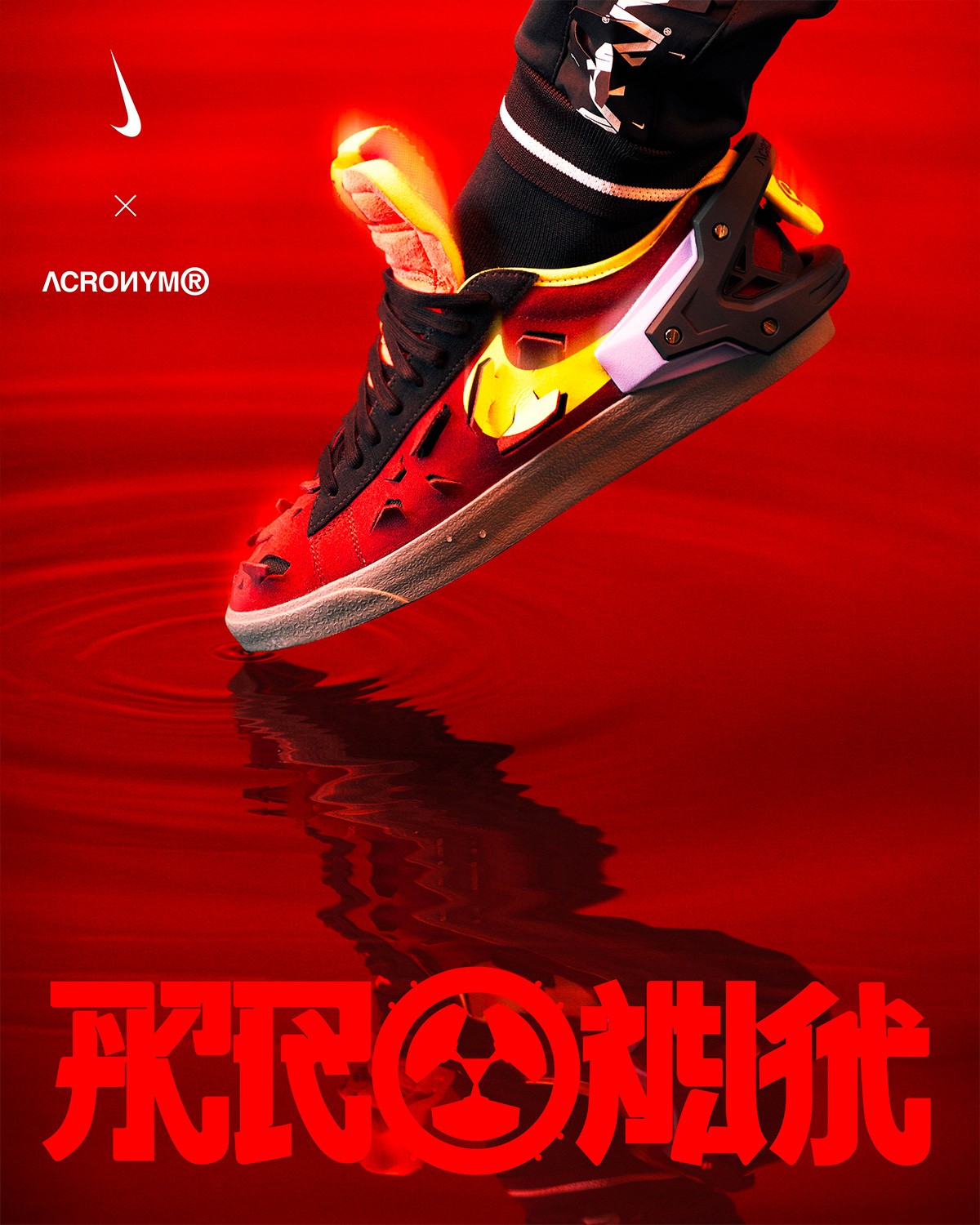 DO9373-001,ACRONYM,Nike,Blazer DO9373-001 官图太帅了!ACRONYM x Nike 这次除了鞋款还有服装! DO9373-001,ACRONYM,Nike,Blazer DO9373-001 官图太帅了!ACRONYM x Nike 这次除了鞋款还有服装!