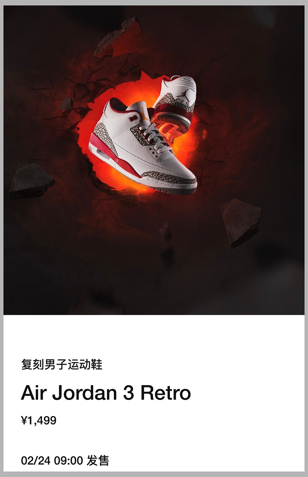 Air Jordan 3,AJ3,Cardinal Red, 致敬元年配色!「白红 2.0」AJ3 国区 SNKRS 上架! Air Jordan 3,AJ3,Cardinal Red, 致敬元年配色!「白红 2.0」AJ3 国区 SNKRS 上架!