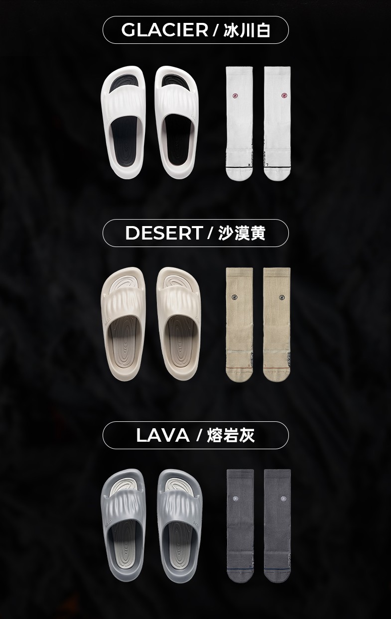 UZIS,The Step,GLACIER,DESERT,L 颜值酷,脚感好,UZIS 全新「运动拖鞋」刚刚发售 UZIS,The Step,GLACIER,DESERT,L 颜值酷,脚感好,UZIS 全新「运动拖鞋」刚刚发售