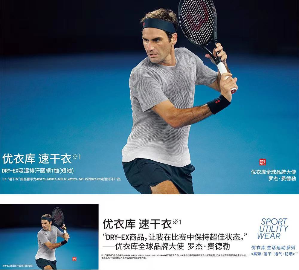 优衣库,2022,春夏新品 优衣库春夏新品巡展来了!必买不止一两件! 优衣库,2022,春夏新品 优衣库春夏新品巡展来了!必买不止一两件!