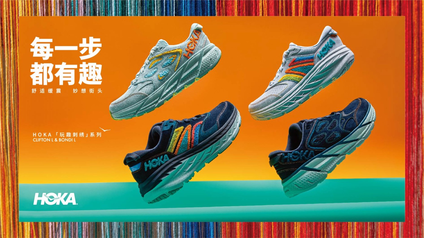 HOKA ONE ONE,Clifton L,Bonid L 多彩植绒点缀鞋面!HOKA 全新鞋款正式发售! HOKA ONE ONE,Clifton L,Bonid L 多彩植绒点缀鞋面!HOKA 全新鞋款正式发售!