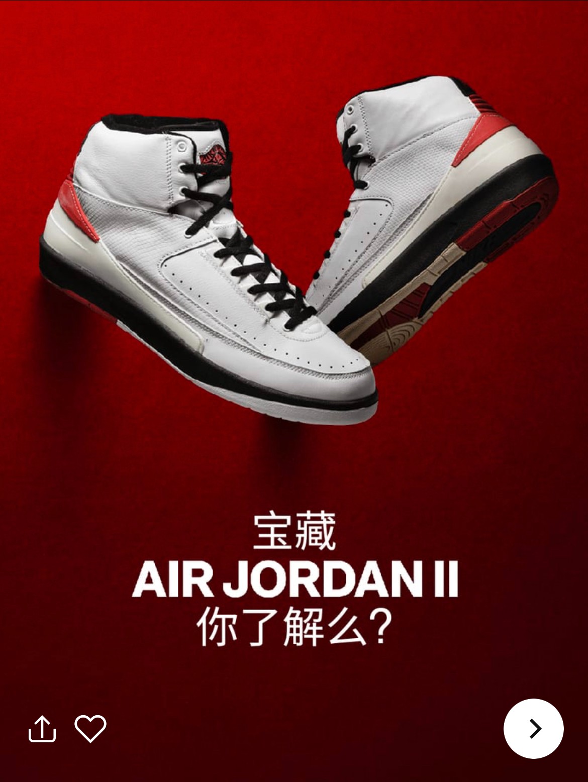 AJ,AJ2,OFF-WHITE,联名,Air Jordan 今年「鞋王」就这?10 双重磅联名!还有 35 年前的「元年芝加哥」复刻! AJ,AJ2,OFF-WHITE,联名,Air Jordan 今年「鞋王」就这?10 双重磅联名!还有 35 年前的「元年芝加哥」复刻!