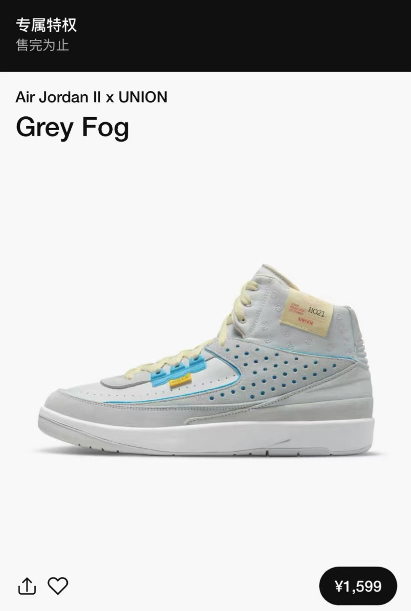 AJ,AJ2,OFF-WHITE,联名,Air Jordan 今年「鞋王」就这?10 双重磅联名!还有 35 年前的「元年芝加哥」复刻! AJ,AJ2,OFF-WHITE,联名,Air Jordan 今年「鞋王」就这?10 双重磅联名!还有 35 年前的「元年芝加哥」复刻!
