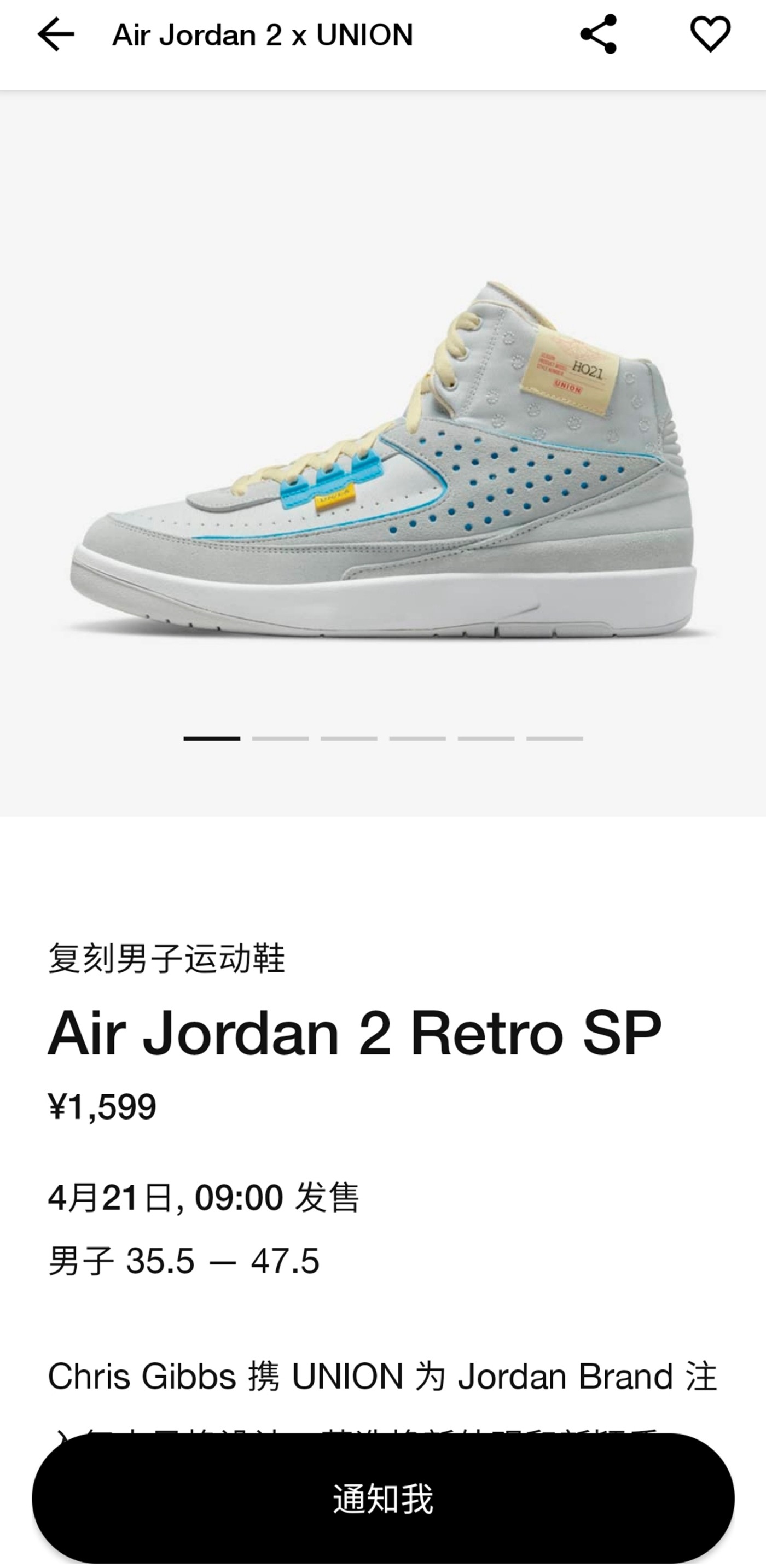 Nike,Air Jordan 2,Union,Grey F 明早发售!Union x AJ2 正式上架 SNKRS! Nike,Air Jordan 2,Union,Grey F 明早发售!Union x AJ2 正式上架 SNKRS!