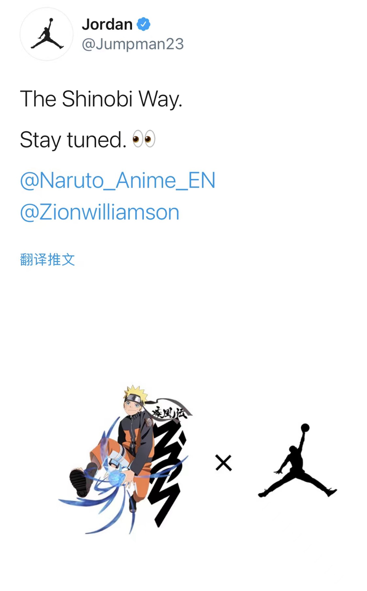 Jordan Brand,Zion 1,Naruto 重磅消息!Jordan x 《火影》正式合作!这次的鞋是.... Jordan Brand,Zion 1,Naruto 重磅消息!Jordan x 《火影》正式合作!这次的鞋是....