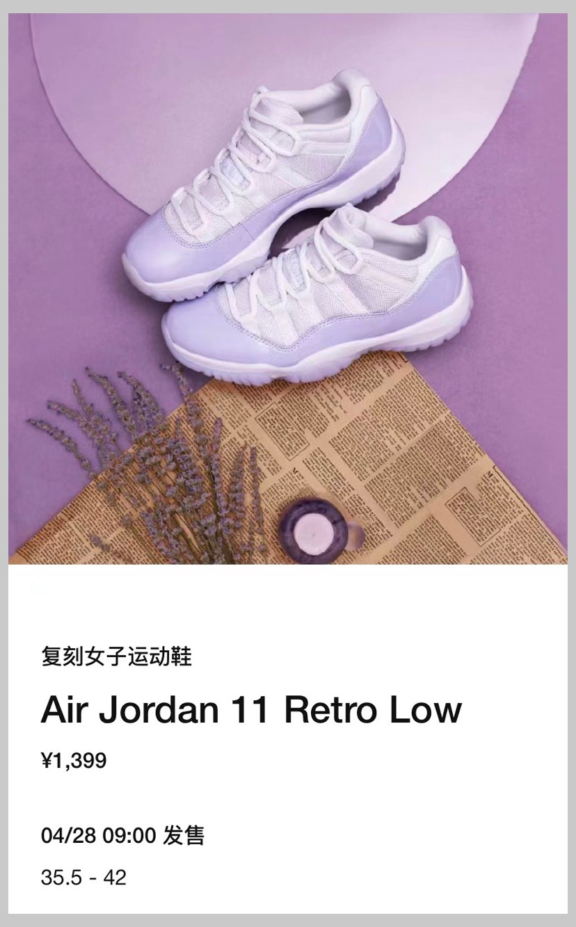 DH7722-001,AH7860-101,Dunk SB, 今早发售!「紫罗兰」AJ11、宝丽来 Dunk SB 你中签了吗? DH7722-001,AH7860-101,Dunk SB, 今早发售!「紫罗兰」AJ11、宝丽来 Dunk SB 你中签了吗?