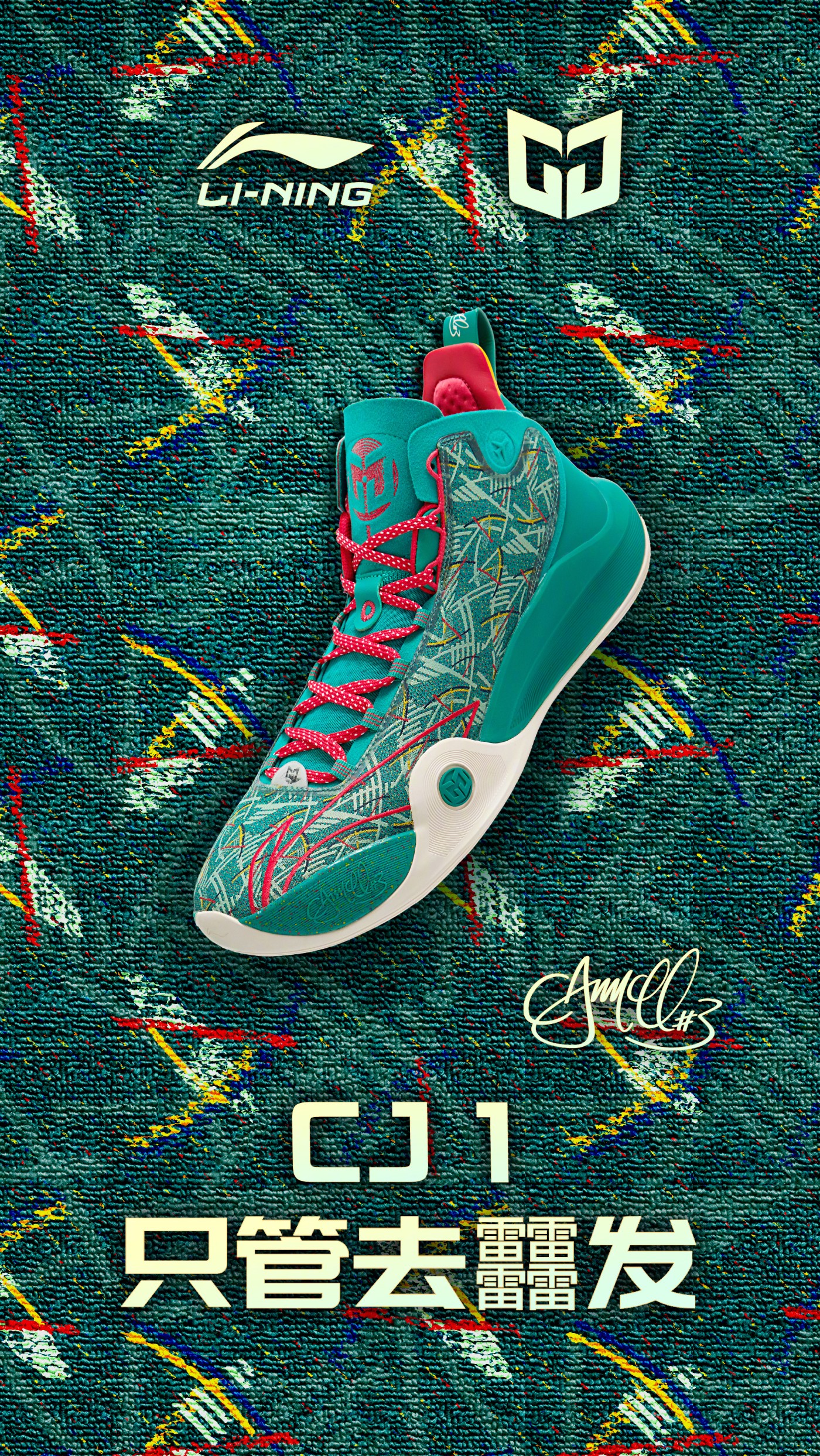CJ1,李宁,发售 致敬波特兰!CJ1 新配色明早发售!设计灵感竟然是... CJ1,李宁,发售 致敬波特兰!CJ1 新配色明早发售!设计灵感竟然是...