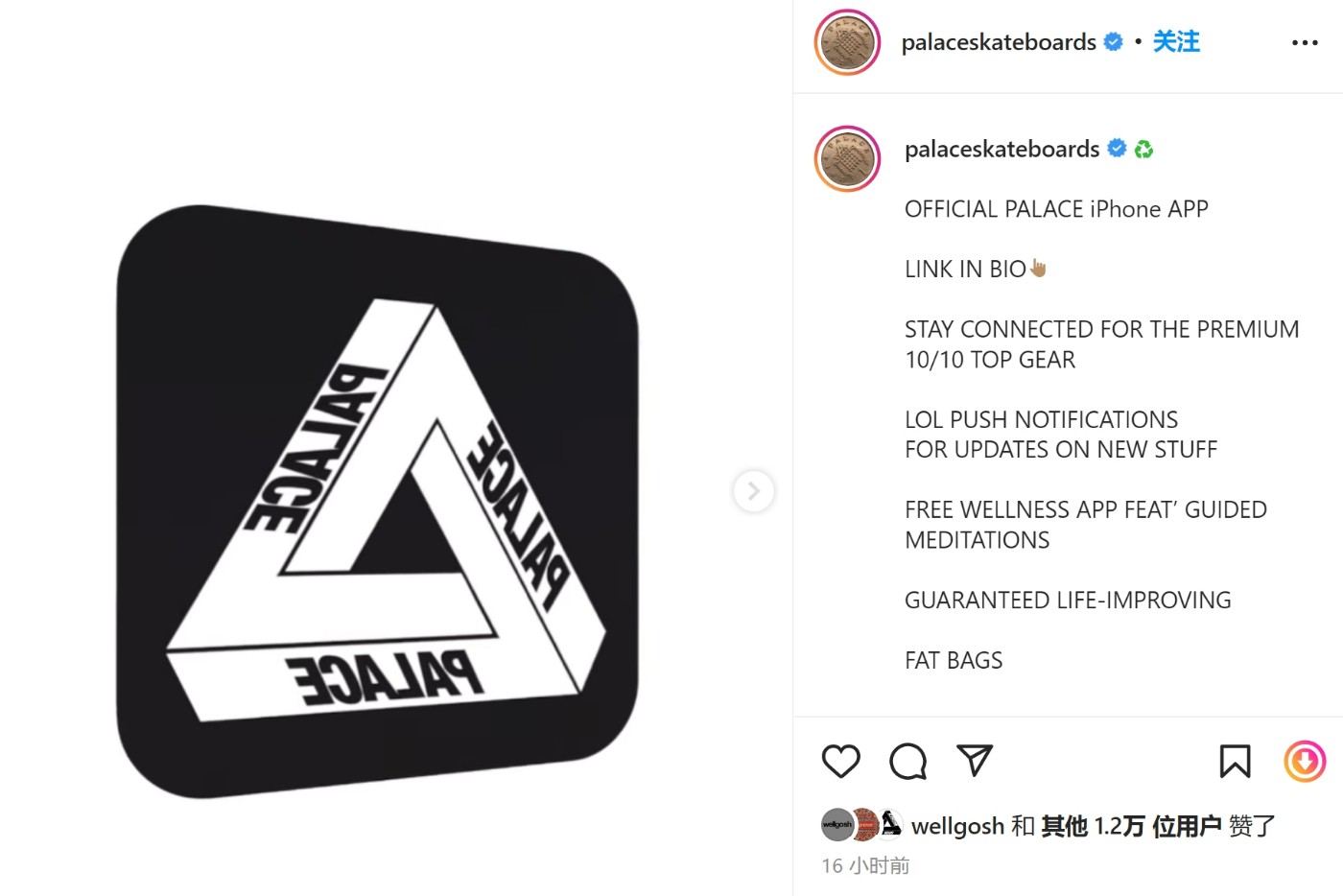 手机,APP,能买,Palace,了,以后,抢购,靠,它, 手机 APP 能买 Palace 了!以后抢购靠它了! 手机,APP,能买,Palace,了,以后,抢购,靠,它, 手机 APP 能买 Palace 了!以后抢购靠它了!