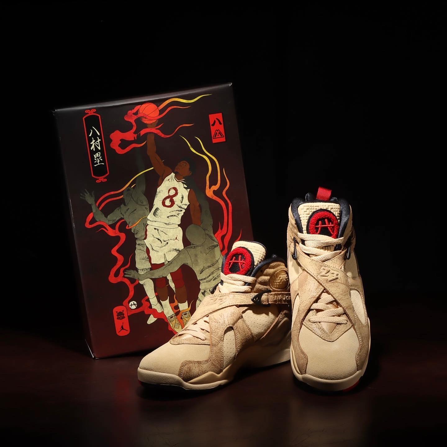 Air Jordan 8,AJ8,发售,DO2496-700 一口气三双!AJ 八村塁 PE 系列发售临近!规格真够高! Air Jordan 8,AJ8,发售,DO2496-700 一口气三双!AJ 八村塁 PE 系列发售临近!规格真够高!