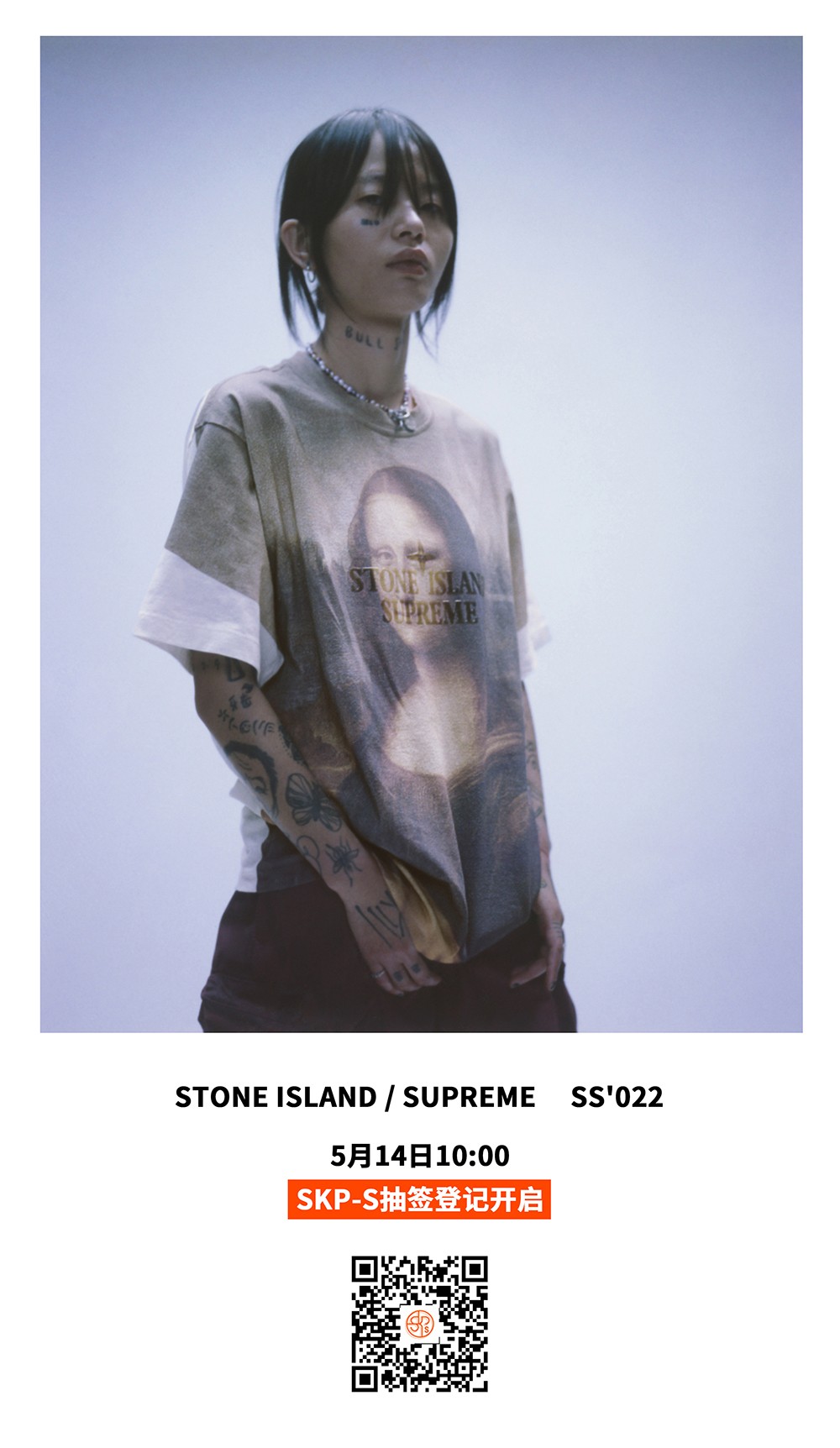 Supreme,Stone Island,SKP-S 不拼手速抽签发售!「Supreme x 石头岛」最后 24 小时登记! Supreme,Stone Island,SKP-S 不拼手速抽签发售!「Supreme x 石头岛」最后 24 小时登记!