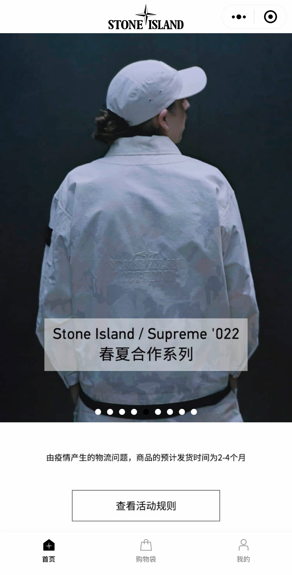 Supreme,Stone Island,SKP-S 不拼手速抽签发售!「Supreme x 石头岛」最后 24 小时登记! Supreme,Stone Island,SKP-S 不拼手速抽签发售!「Supreme x 石头岛」最后 24 小时登记!
