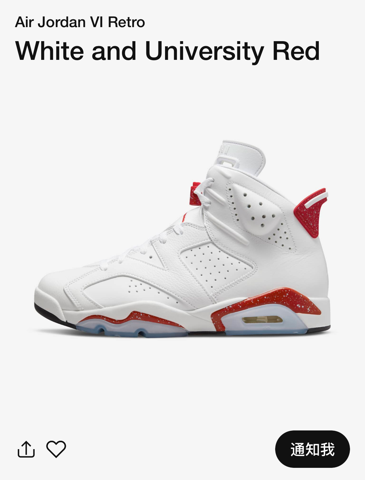 AJ,AJ6,Air Jordan 6,White and 「红奥利奥」AJ6 上架 SNKRS!周六发售准备抢! AJ,AJ6,Air Jordan 6,White and 「红奥利奥」AJ6 上架 SNKRS!周六发售准备抢!