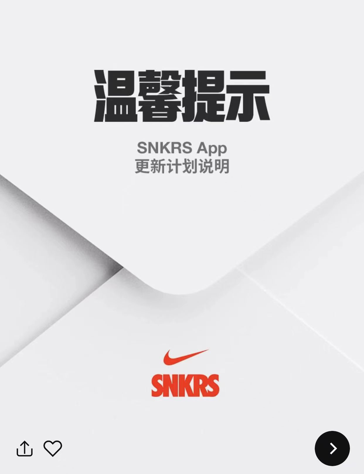 SNKRS,Dunk SB,发售,ISPA Link 你抢到了吗?!SNKRS 三双 Dunk SB 突袭补货! SNKRS,Dunk SB,发售,ISPA Link 你抢到了吗?!SNKRS 三双 Dunk SB 突袭补货!