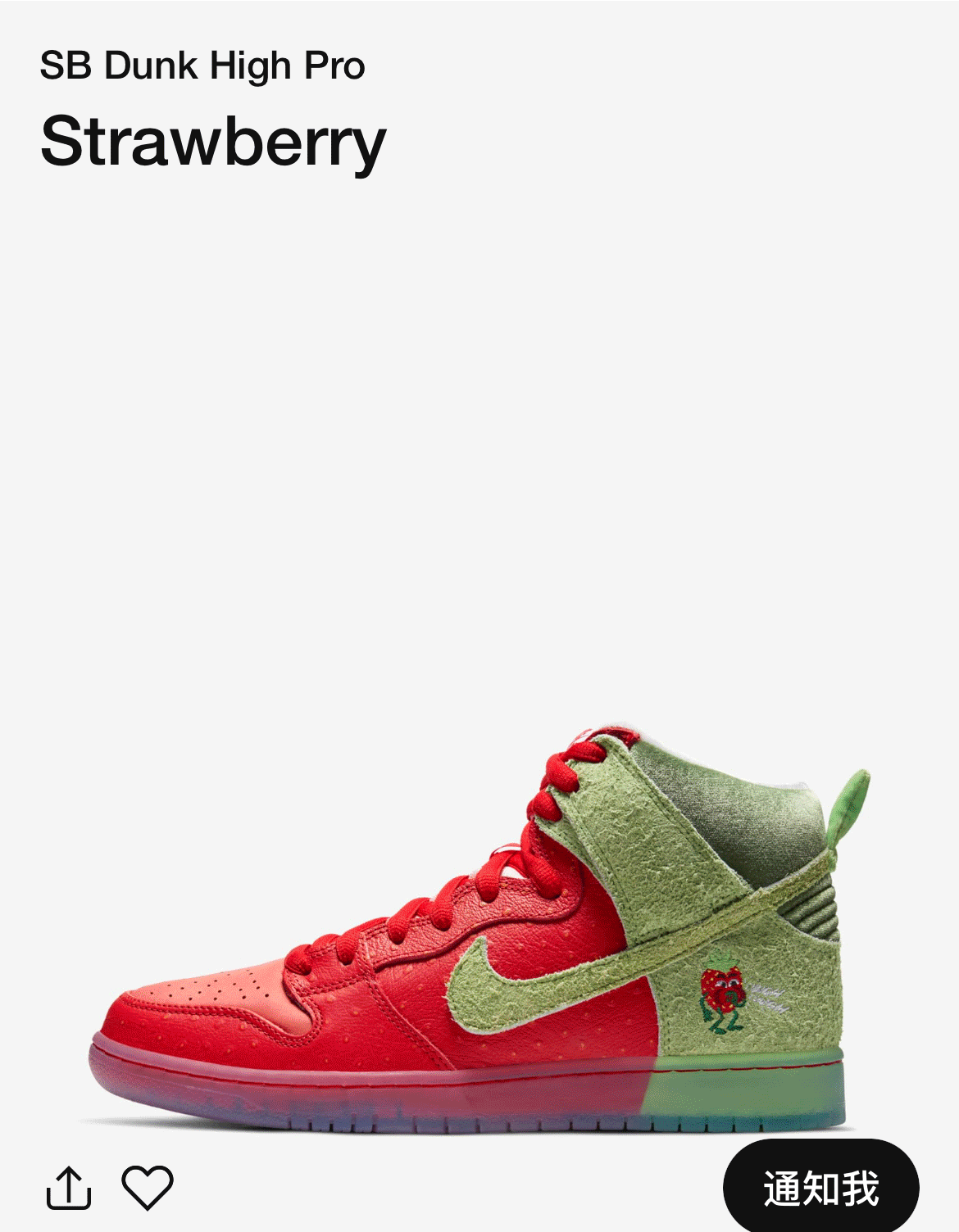 SNKRS,Dunk SB,发售,ISPA Link 你抢到了吗?!SNKRS 三双 Dunk SB 突袭补货! SNKRS,Dunk SB,发售,ISPA Link 你抢到了吗?!SNKRS 三双 Dunk SB 突袭补货!