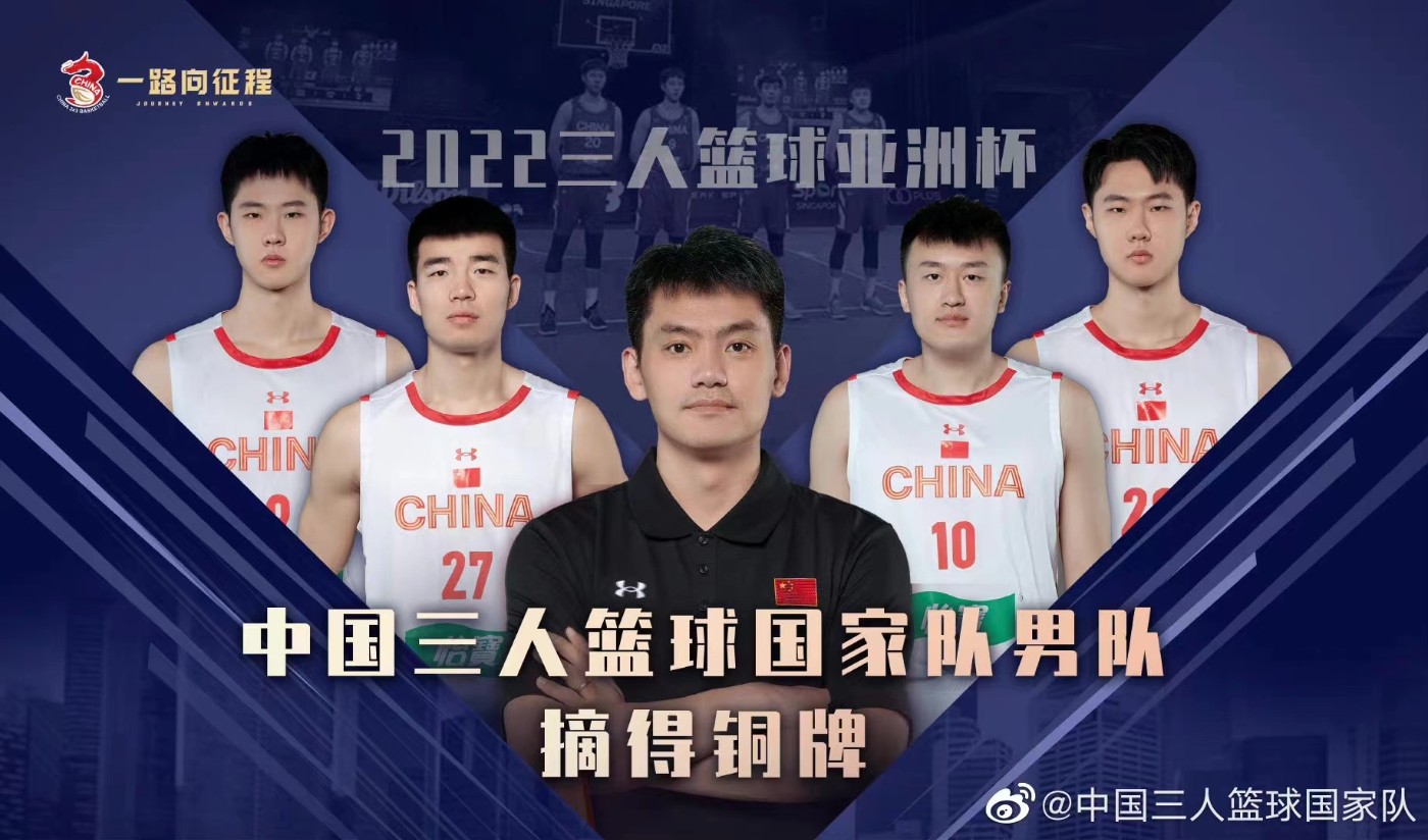 赢麻,了,三人,篮球,中国,国家队,又双,叒得,在, UA 赢麻了!中国三人篮球国家队又双叒得金牌! 赢麻,了,三人,篮球,中国,国家队,又双,叒得,在, UA 赢麻了!中国三人篮球国家队又双叒得金牌!