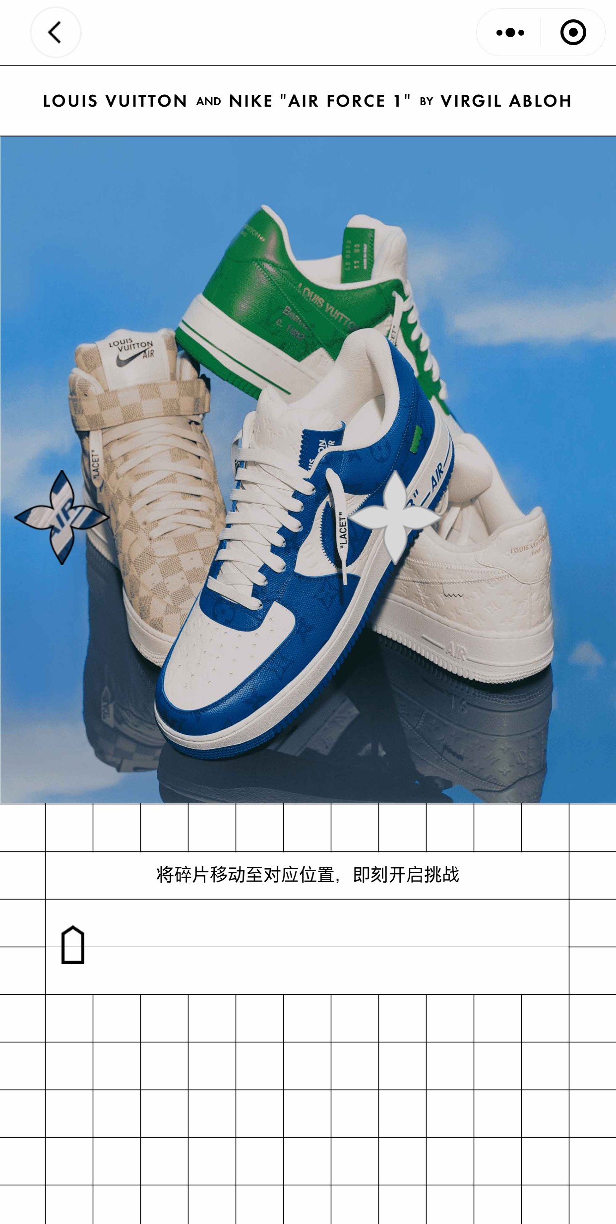 LV,Nike,Air Force 1,Virgil Abl 市价 10w 的 LV x AF1 小程序登记!保姆级教程来了! LV,Nike,Air Force 1,Virgil Abl 市价 10w 的 LV x AF1 小程序登记!保姆级教程来了!
