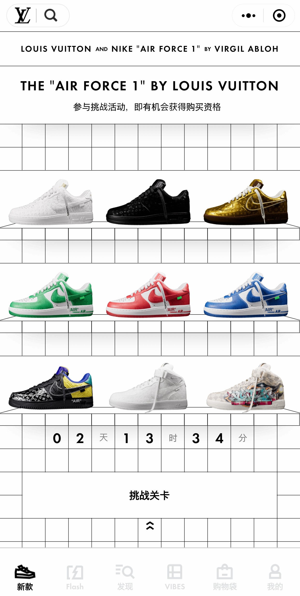LV,Nike,Air Force 1,Virgil Abl 市价 10w 的 LV x AF1 小程序登记!保姆级教程来了! LV,Nike,Air Force 1,Virgil Abl 市价 10w 的 LV x AF1 小程序登记!保姆级教程来了!