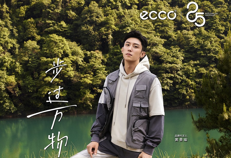 ecco 重释户外经典!ECCO 多款 BIOM 系列曝光! ecco 重释户外经典!ECCO 多款 BIOM 系列曝光!