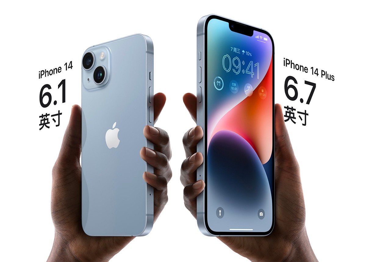 iPhone,Apple 「数码春晚」iPhone 14 正式发布!最大槽点竟变最大亮点! iPhone,Apple 「数码春晚」iPhone 14 正式发布!最大槽点竟变最大亮点!