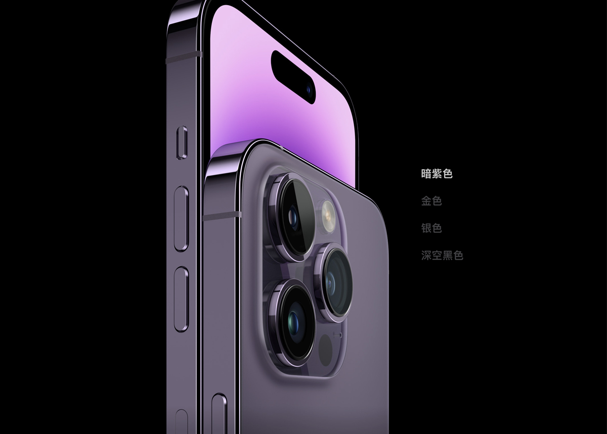 iPhone,Apple 「数码春晚」iPhone 14 正式发布!最大槽点竟变最大亮点! iPhone,Apple 「数码春晚」iPhone 14 正式发布!最大槽点竟变最大亮点!