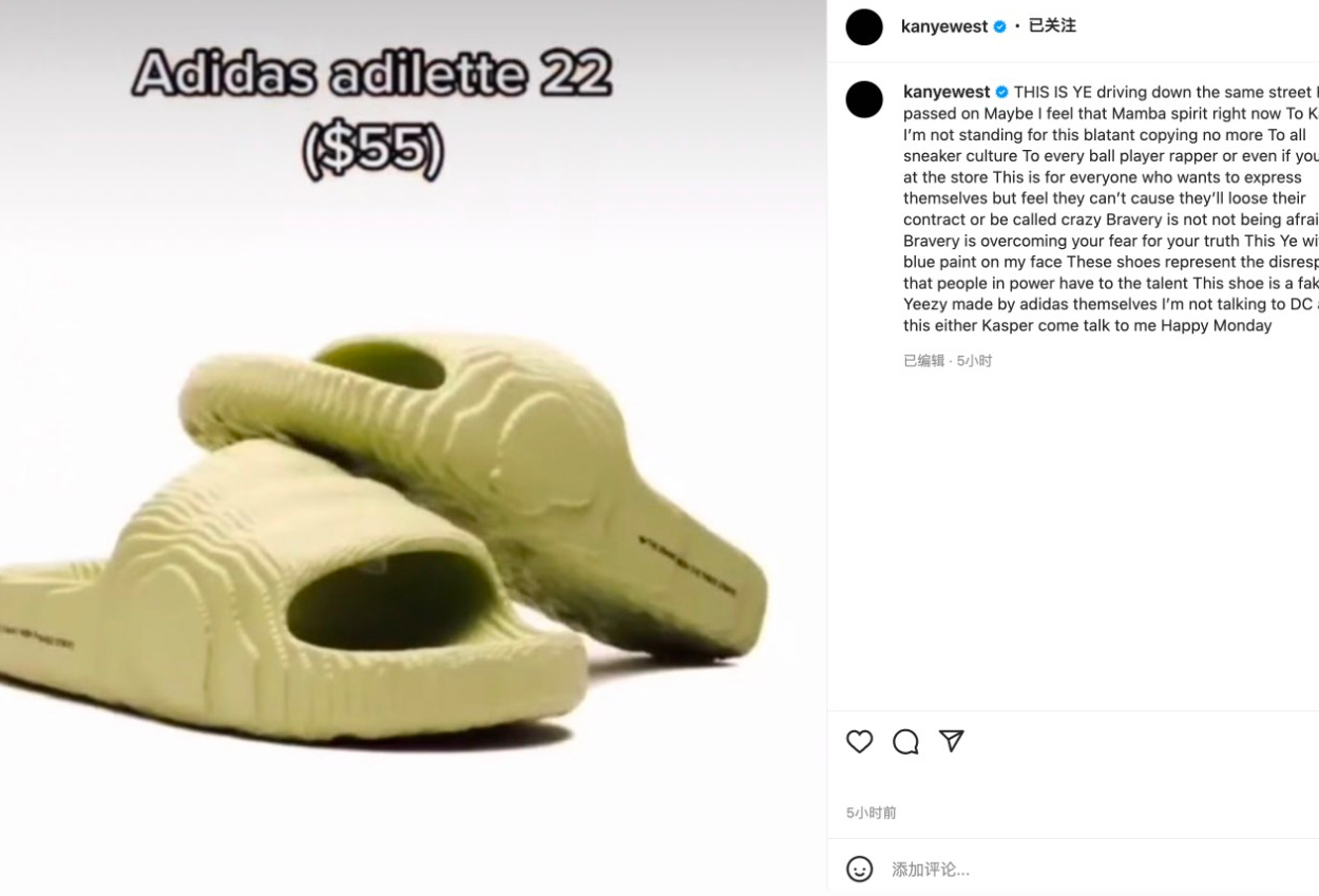 侃爷,adidas,阿迪,Yeezy,GAP 单飞倒计时!侃爷阿迪彻底凉凉......手上的 Yeezy 要绝版了? 侃爷,adidas,阿迪,Yeezy,GAP 单飞倒计时!侃爷阿迪彻底凉凉......手上的 Yeezy 要绝版了?