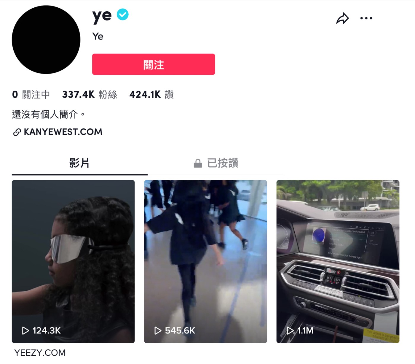 Kanye West,Ye,明星 侃爷终于玩抖音了!三天涨粉三百万!立马开始带货! Kanye West,Ye,明星 侃爷终于玩抖音了!三天涨粉三百万!立马开始带货!