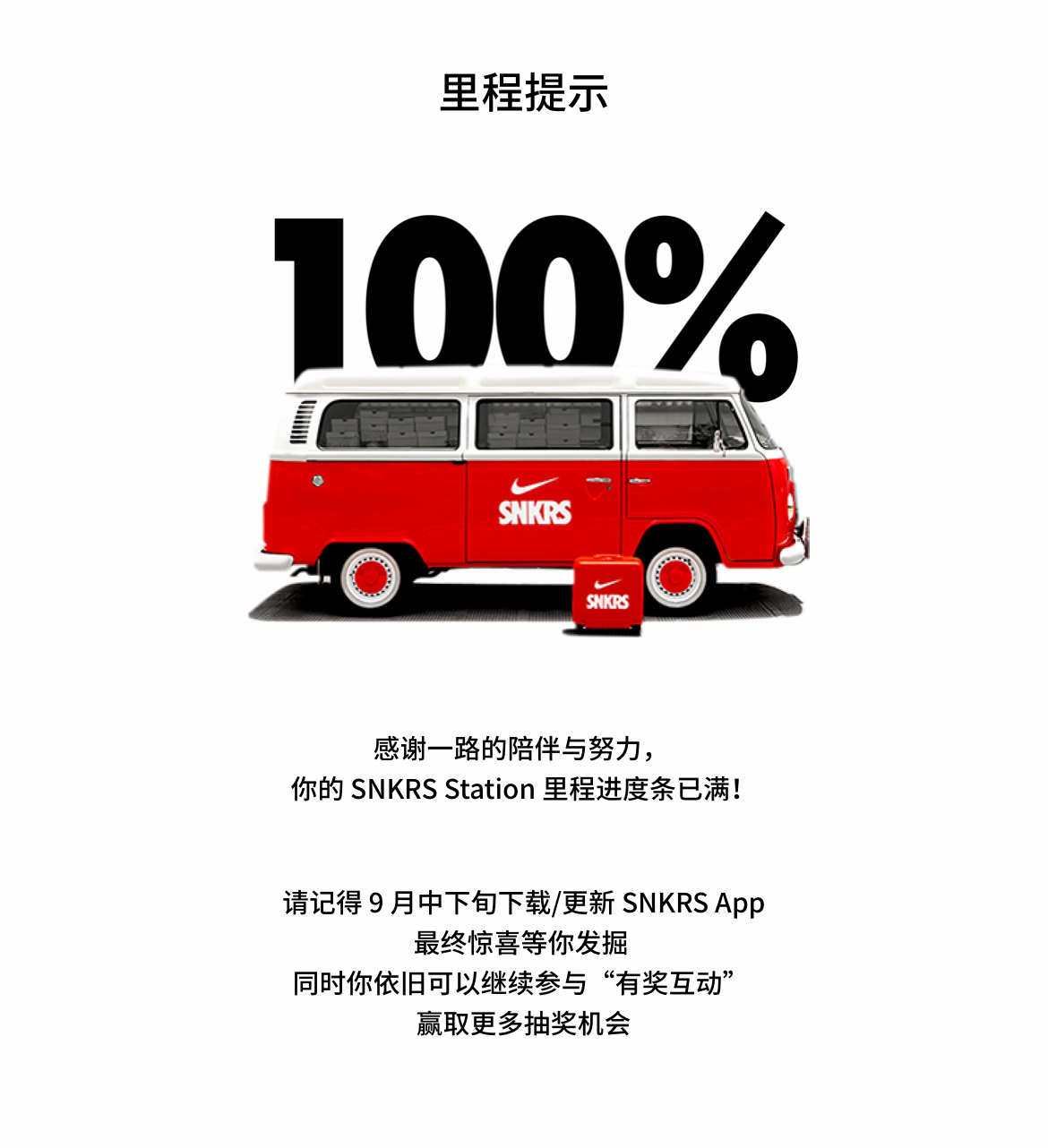 Travis Scott,AJ,AJ1,SNKRS,倒钩,倒 最后机会!「反转摩卡」TS x AJ1 SNKRS 还将发售! Travis Scott,AJ,AJ1,SNKRS,倒钩,倒 最后机会!「反转摩卡」TS x AJ1 SNKRS 还将发售!