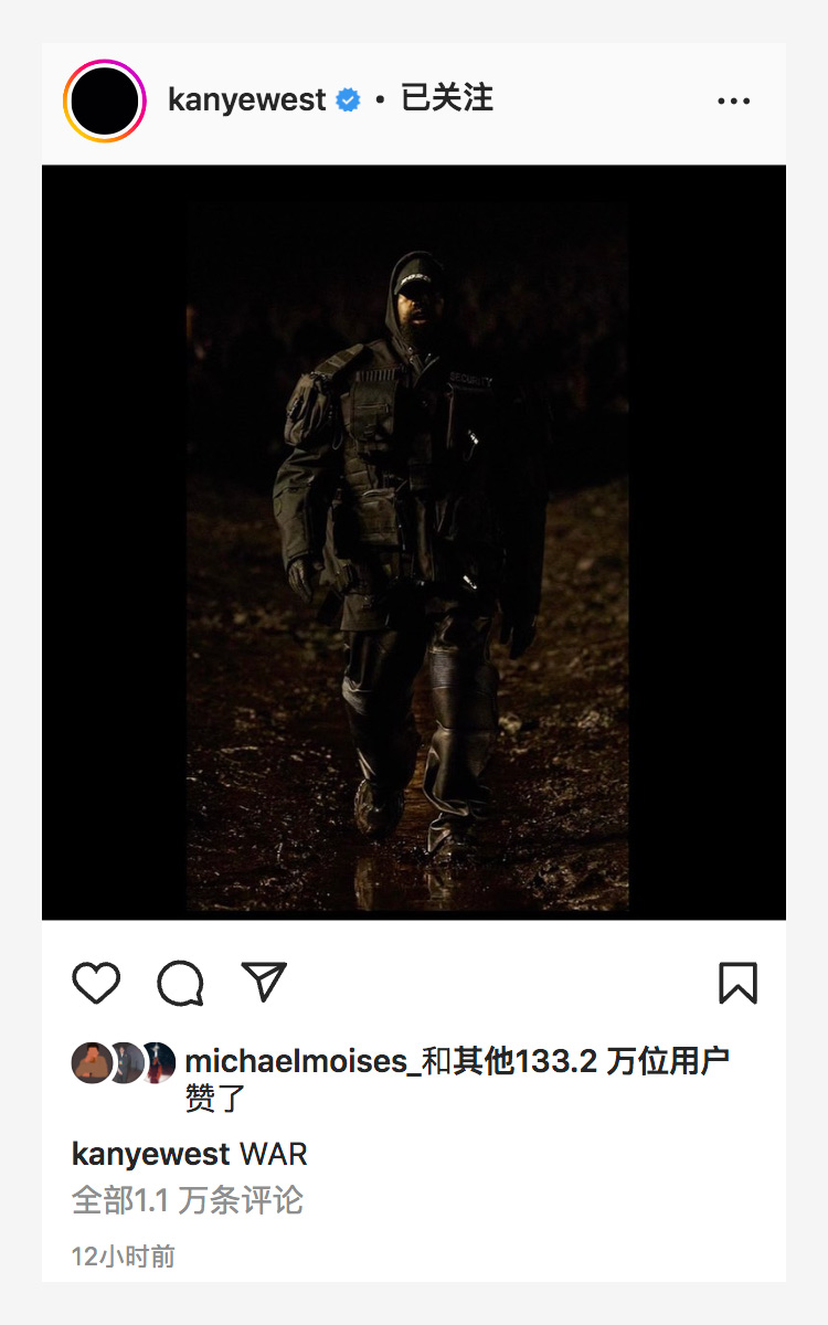 侃爷,巴黎世家,Balenciaga 侃爷全新「保安造型」登陆 Balenciaga 大秀!他说:爷们要战斗! 侃爷,巴黎世家,Balenciaga 侃爷全新「保安造型」登陆 Balenciaga 大秀!他说:爷们要战斗!