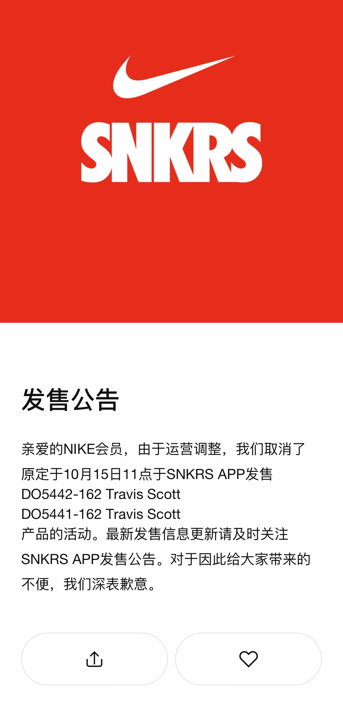 Travis Scott,AJ,AJ1,Air Jordan Travis Scott 上脚从未见过的「新倒钩」!但可惜...... Travis Scott,AJ,AJ1,Air Jordan Travis Scott 上脚从未见过的「新倒钩」!但可惜......