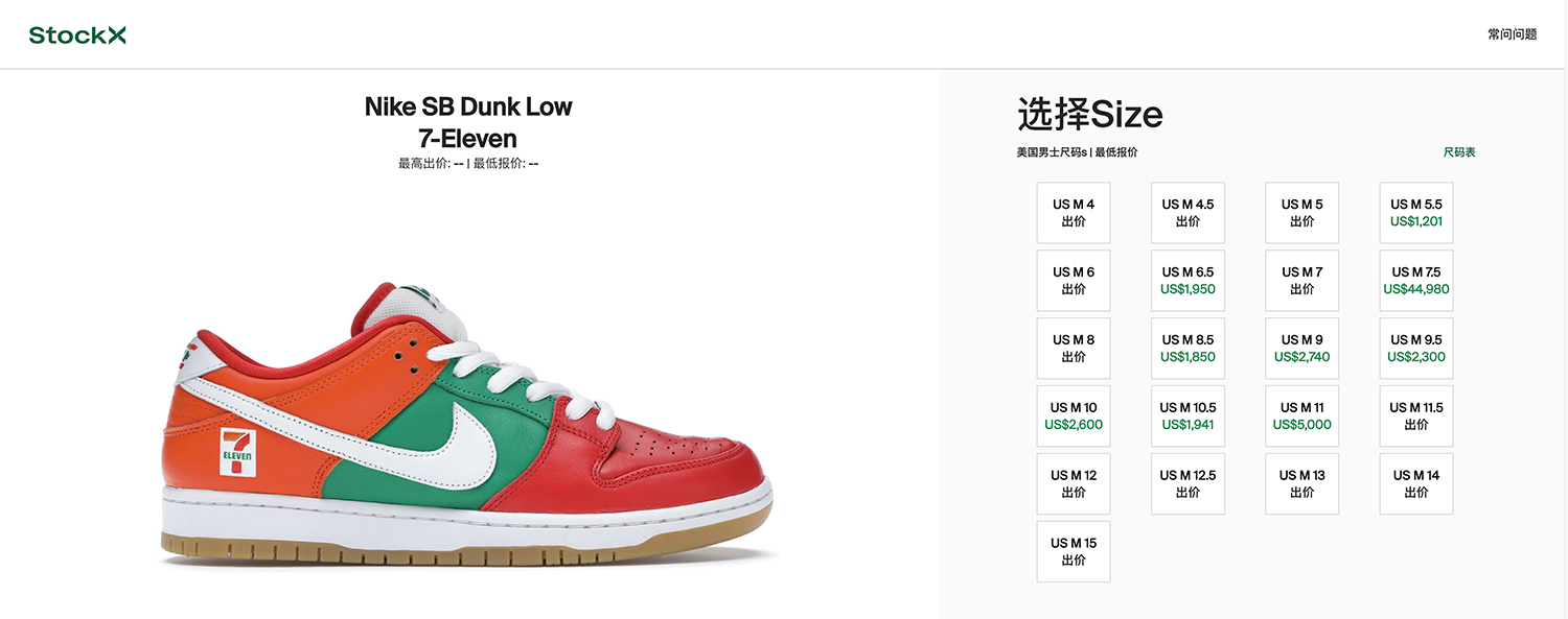 Crocs,7-ELEVEN,711 上次市价万元!「7-11 联名鞋」又来了!这是唯一能原价买的机会! Crocs,7-ELEVEN,711 上次市价万元!「7-11 联名鞋」又来了!这是唯一能原价买的机会!
