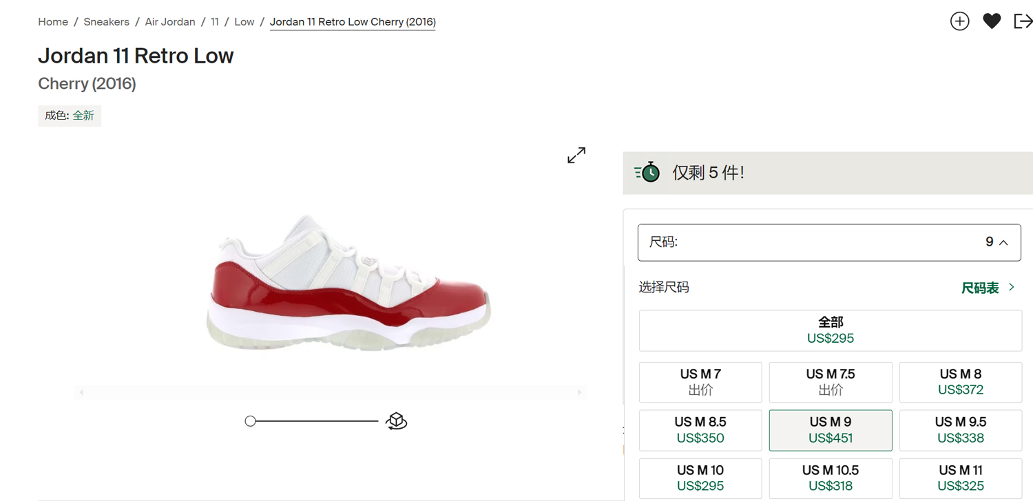 Varsity Red,Air Jordan 11,AJ11 CT8012-116 提前一个月开箱!今年鞋圈最后「压轴大戏」终于来了!不买也得看看! Varsity Red,Air Jordan 11,AJ11 CT8012-116 提前一个月开箱!今年鞋圈最后「压轴大戏」终于来了!不买也得看看!
