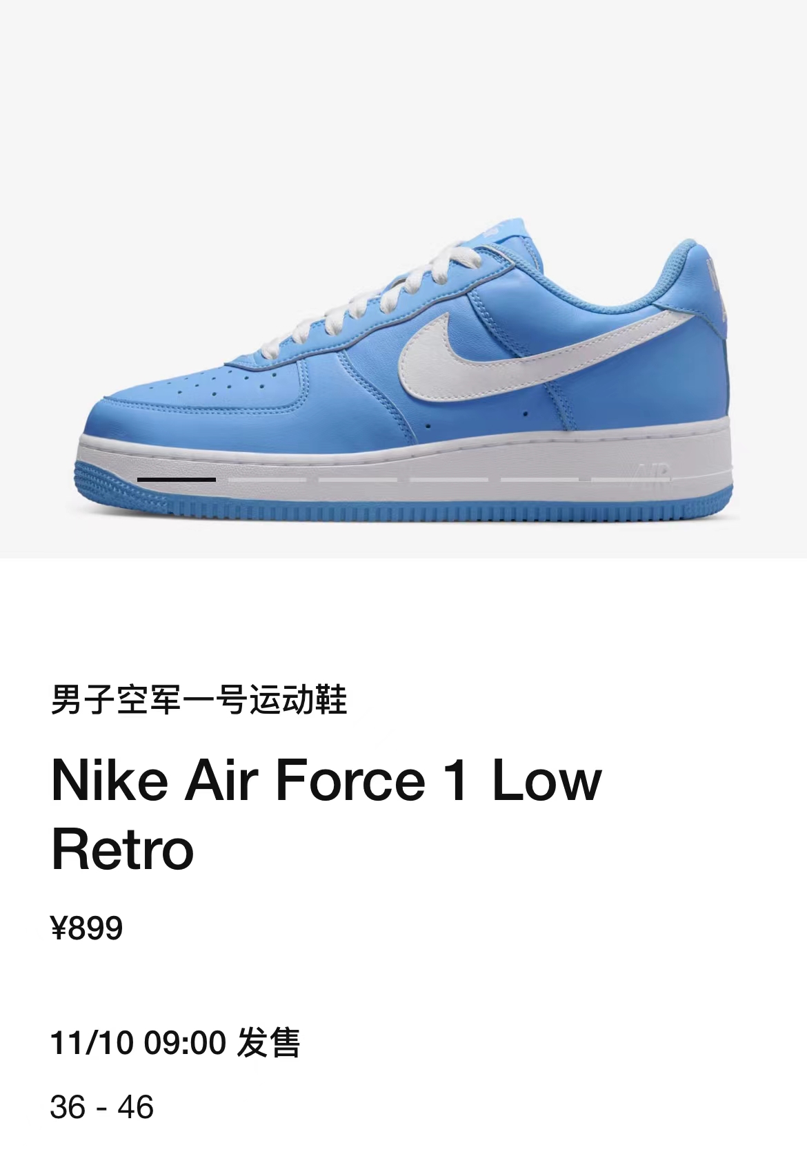 Nike,Air Force 1,Air Jordan 1, 本周发售提醒!「芝加哥」正式登场!中国限定 AJ 上架! Nike,Air Force 1,Air Jordan 1, 本周发售提醒!「芝加哥」正式登场!中国限定 AJ 上架!