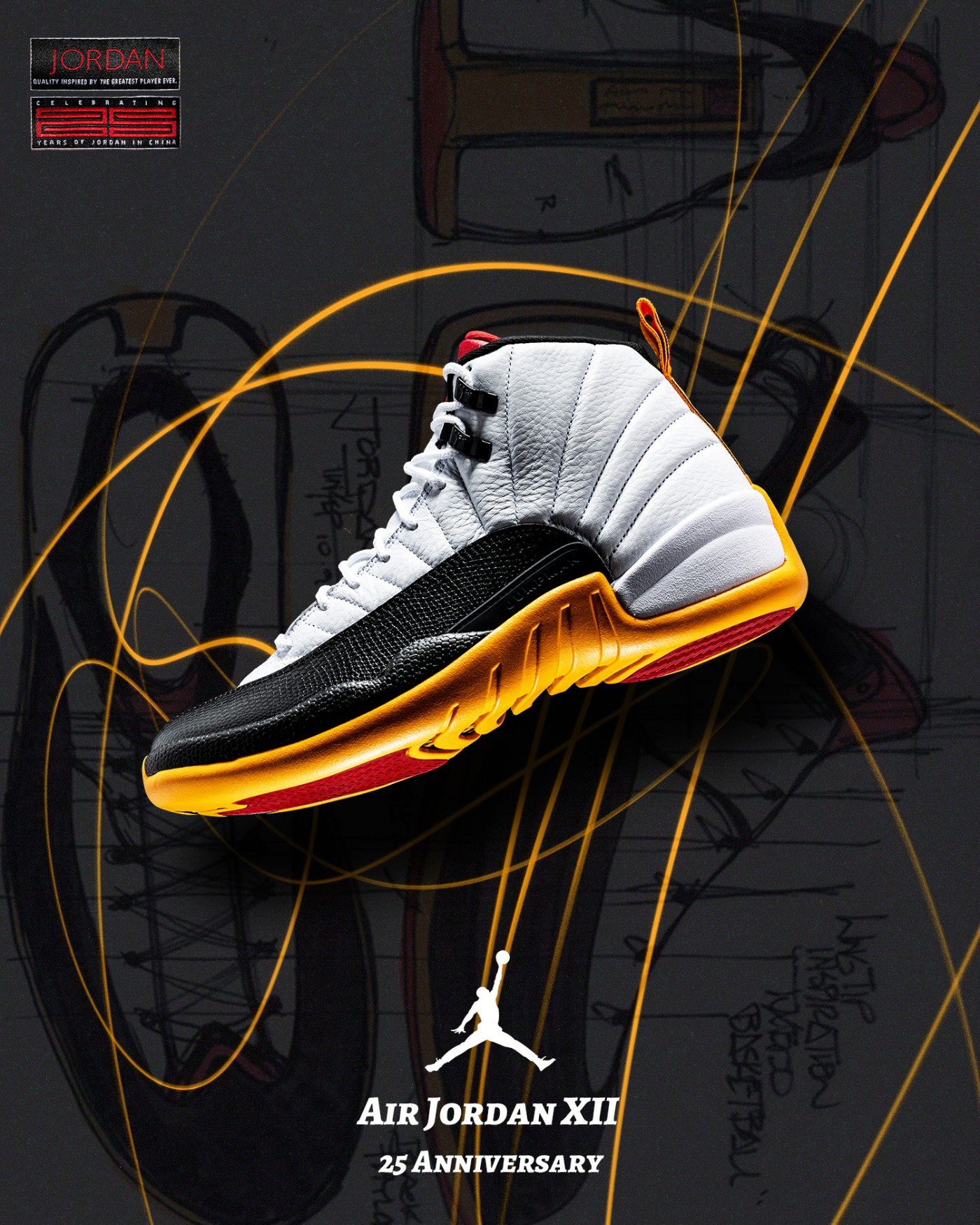 Air Jordan 12,中国限定,开箱 等了 25 年!中国限定「手稿 AJ」开箱!不买也得看看! Air Jordan 12,中国限定,开箱 等了 25 年!中国限定「手稿 AJ」开箱!不买也得看看!