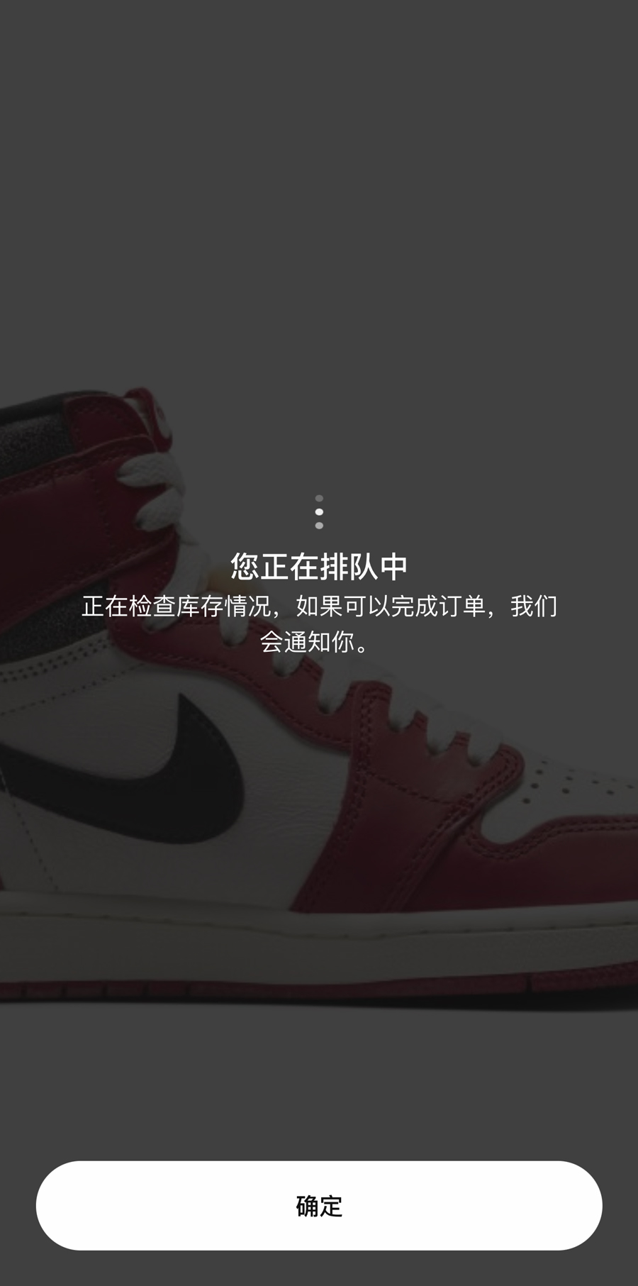Air Jordan 1,AJ1,Chicago,DZ548 鞋圈狂欢!「芝加哥 AJ1」你中了吗?网友:人均我无? Air Jordan 1,AJ1,Chicago,DZ548 鞋圈狂欢!「芝加哥 AJ1」你中了吗?网友:人均我无?