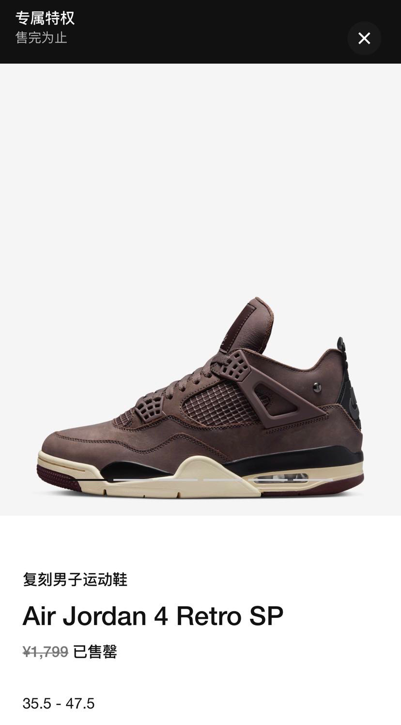 DV6773-220,Violet Ore,Air Jord 市价¥3500!AMM x AJ4 今早专属,人均我无? DV6773-220,Violet Ore,Air Jord 市价¥3500!AMM x AJ4 今早专属,人均我无?