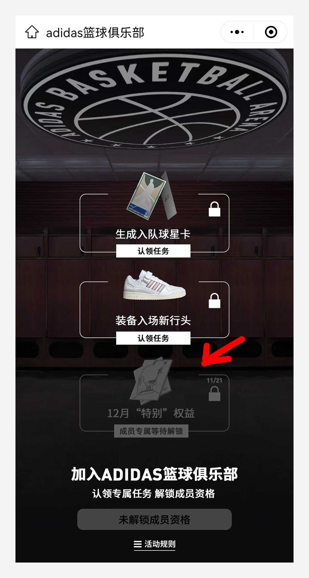 Jerry Lorenzo,FOG,adidas FOG x adidas 篮球鞋疑似曝光?苦等 2 年的狠鞋真的要来了! Jerry Lorenzo,FOG,adidas FOG x adidas 篮球鞋疑似曝光?苦等 2 年的狠鞋真的要来了!
