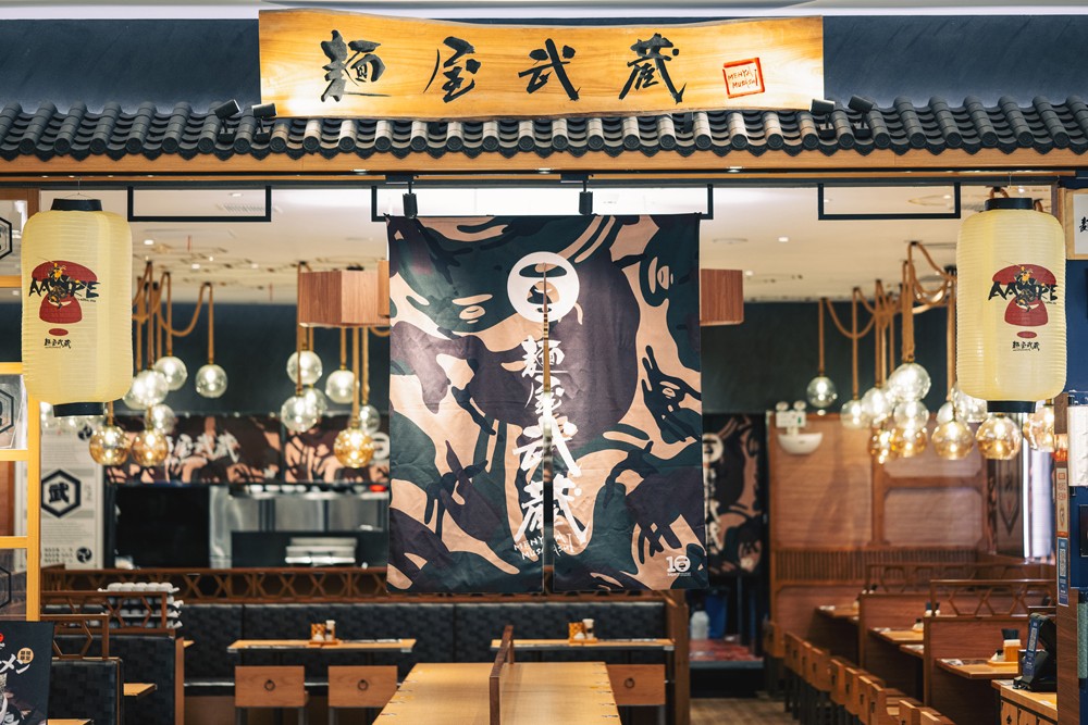 AAPE,麺屋武蔵 还有限定拉面可以尝鲜!AAPE × 麺屋武蔵刚刚上架! AAPE,麺屋武蔵 还有限定拉面可以尝鲜!AAPE × 麺屋武蔵刚刚上架!