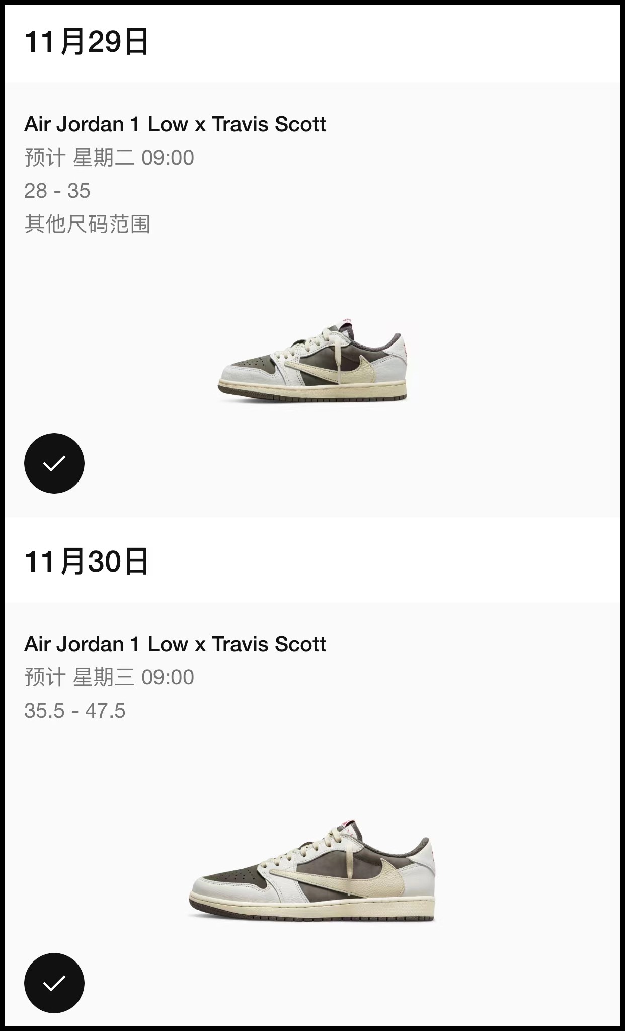倒钩 3.0,Air Jordan 1 Low,Travis 国区 SNKRS 整大活!倒钩 3.0、DJ Khaled x AJ5 突袭上架! 倒钩 3.0,Air Jordan 1 Low,Travis 国区 SNKRS 整大活!倒钩 3.0、DJ Khaled x AJ5 突袭上架!