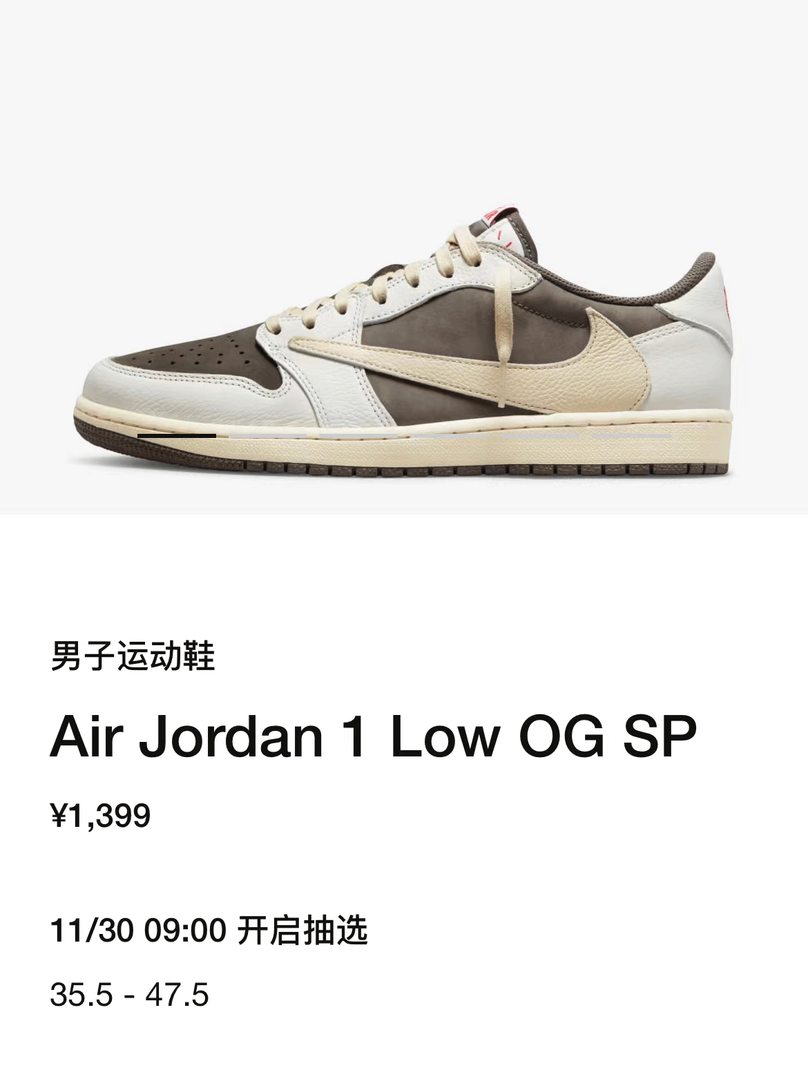 Travis Scott,Air Jordan 1,Air 本周发售!倒钩 3.0 全尺码补货!还有郭艾伦 AJ37! Travis Scott,Air Jordan 1,Air 本周发售!倒钩 3.0 全尺码补货!还有郭艾伦 AJ37!