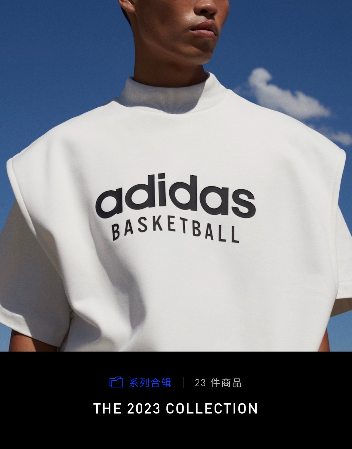 Jerry,FOG,adidas,THE 2023 COLL 赢麻了!今早阿迪 CHAPTER 01 正式发售!你入手了吗? Jerry,FOG,adidas,THE 2023 COLL 赢麻了!今早阿迪 CHAPTER 01 正式发售!你入手了吗?