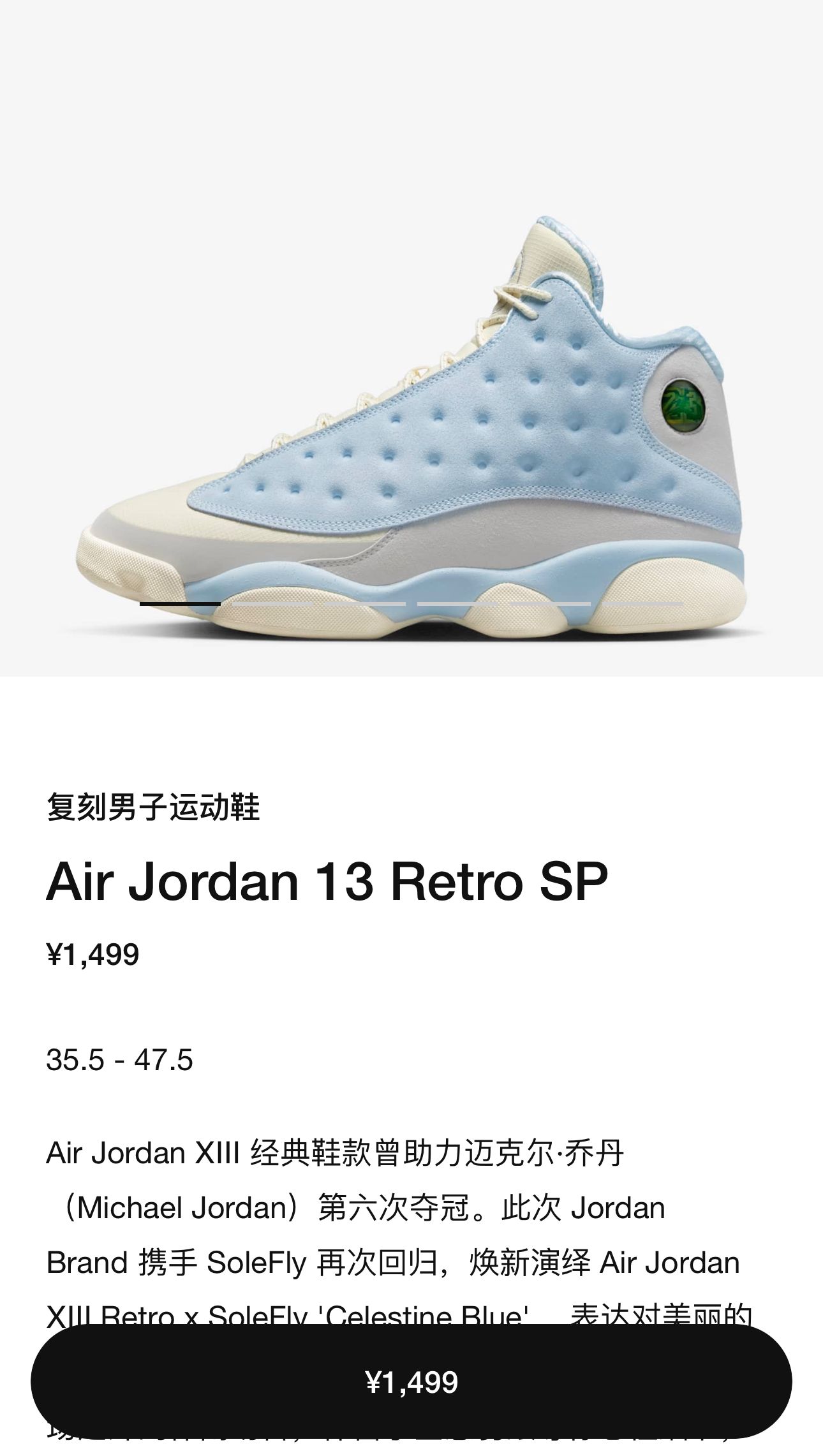 SoleFly,联名,你抢,到了,吗,都,在等,的,「,金色 SoleFly 联名中签了吗?!都在等的「金色碳板」AJ 太帅了! SoleFly,联名,你抢,到了,吗,都,在等,的,「,金色 SoleFly 联名中签了吗?!都在等的「金色碳板」AJ 太帅了!