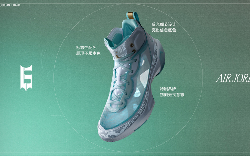DX3381-173,Guo Ailun,Air Jorda 郭艾伦 AJ37 今早正式官宣!网友:早已入手! DX3381-173,Guo Ailun,Air Jorda 郭艾伦 AJ37 今早正式官宣!网友:早已入手!