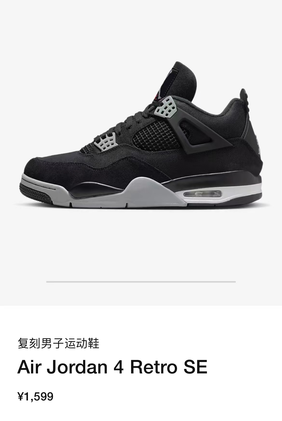 Air Jordan 4 Retro SE,DH7138-0 周末发售提醒!Bad Bunny 新联名,还有年度压轴 AJ! Air Jordan 4 Retro SE,DH7138-0 周末发售提醒!Bad Bunny 新联名,还有年度压轴 AJ!