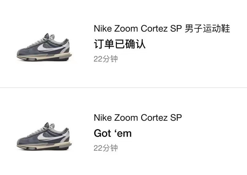 sacai,Nike Zoom Cortez,DQ0581- 小涨几百块!sacai x Nike 新配色今早发售中签了吗? sacai,Nike Zoom Cortez,DQ0581- 小涨几百块!sacai x Nike 新配色今早发售中签了吗?