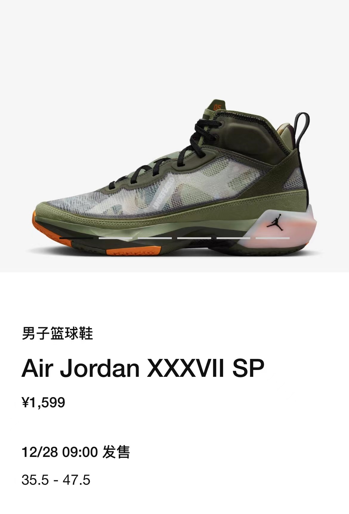 UNDEFEATED,Air Jordan 37,Oil G 本周发售提醒!芝加哥 AJ2、UNDFTD x AJ 新联名! UNDEFEATED,Air Jordan 37,Oil G 本周发售提醒!芝加哥 AJ2、UNDFTD x AJ 新联名!
