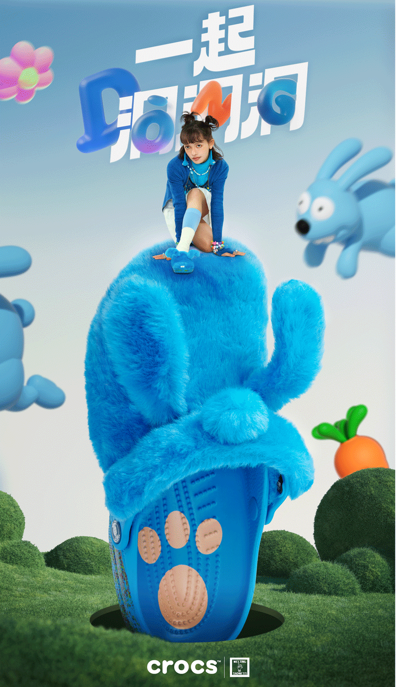 Crocs,Melting Sadness  洞洞鞋又整新活!逢出必火的「兔子联名」即将登场! Crocs,Melting Sadness  洞洞鞋又整新活!逢出必火的「兔子联名」即将登场!