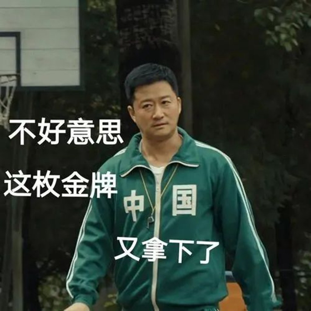 三叶草,adidas Originals,Tracksuit 三叶草「中国套装」刚刚发售!网友:吴京同款? 三叶草,adidas Originals,Tracksuit 三叶草「中国套装」刚刚发售!网友:吴京同款?